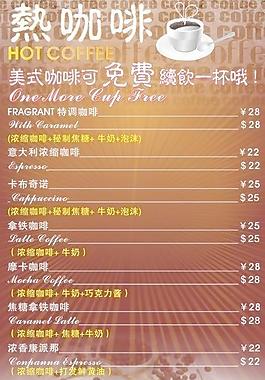 咖啡灯箱图片