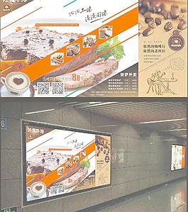 西餐牛排咖啡广告图片