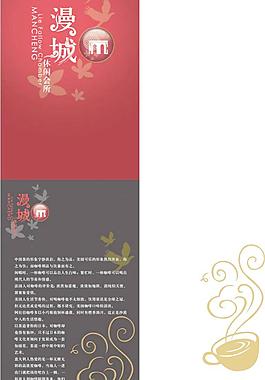 图形咖啡图片