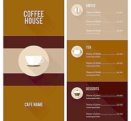 咖啡coffee图标图片
