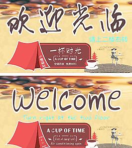 咖啡店图片