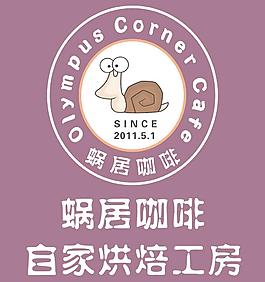 咖啡招牌广告图片