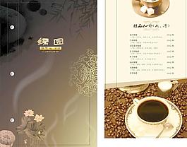 咖啡台卡图片