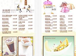 邦奇蓝山咖啡图片