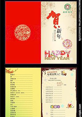 迪欧咖啡图片