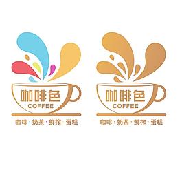 咖啡馆标志图片