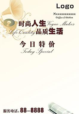咖啡生活馆图片
