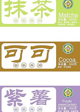 可卡咖啡标图片