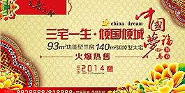 三宅一生倾国倾城图片
