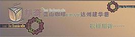 邦奇蓝山咖啡图片