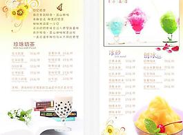 邦奇蓝山咖啡图片