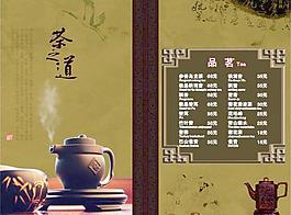 邦奇蓝山咖啡图片