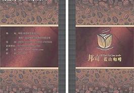 邦奇蓝山咖啡图片