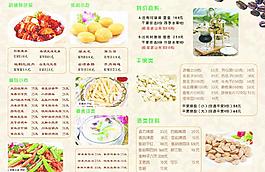 韵迪咖啡图片