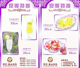 邦奇蓝山咖啡图片