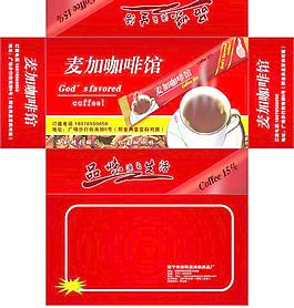 麦加咖啡馆图片