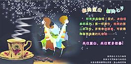 邦奇蓝山咖啡图片