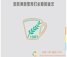 咖啡茶杯树叶图片