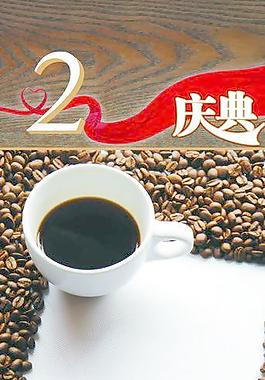 邦奇蓝山咖啡图片