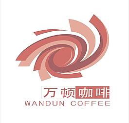 万顿咖啡图片