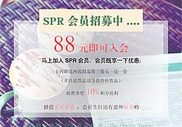 咖啡促销海报图片