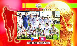 电话卡面 2006年世界杯e组 捷克图片