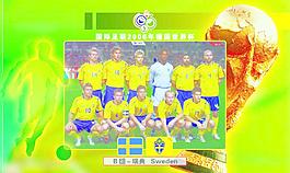 电话卡面 2006年世界杯b组 瑞典图片