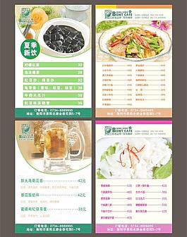 咖啡餐牌图片