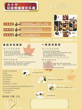 滤挂咖啡图片
