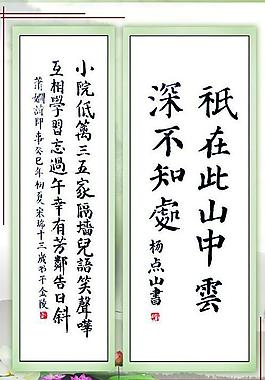 诗词文化图片