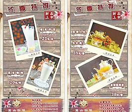 邦奇蓝山咖啡图片