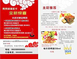 咖啡台卡图片