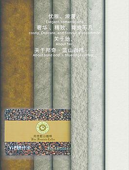 邦奇蓝山咖啡图片