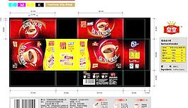 皇室咖啡盒图片