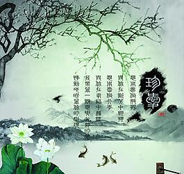 山水墨画图片
