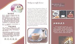 瑞奇咖啡图片