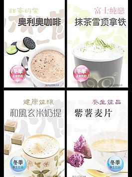90度咖啡灯箱图片
