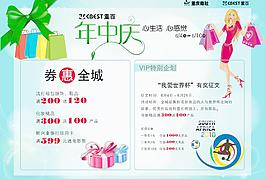 重百年中庆图片