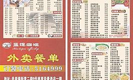 蓝缇咖啡图片