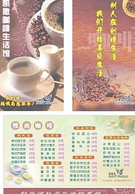 凯撒咖啡生活馆图片