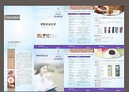 咖啡机画册图片