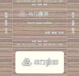 咖啡盒抽图片