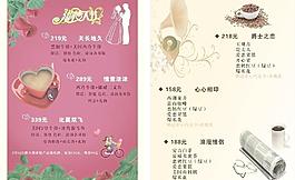 咖啡餐牌图片