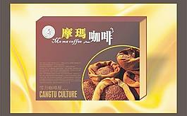 咖啡包装设计图片