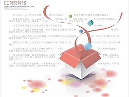 咖啡宣传页图片