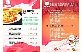 皇品咖啡图片
