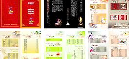 酒水 咖啡单图片