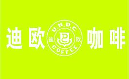 迪欧咖啡图片