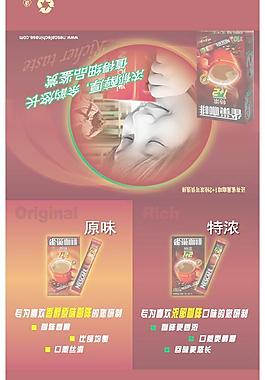 咖啡盒内置卡片图片