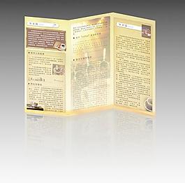 咖啡宣传单图片